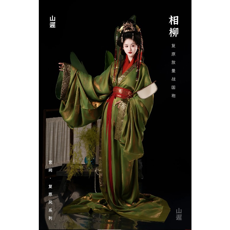 Túnica Hanfu Estilo Dinastias  - Photography Of War avaliação e preço
